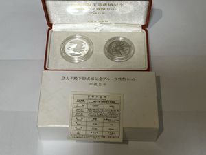 皇太子殿下御成婚 白銅(セット)の中古価格は4,683円｜記念硬貨の新品