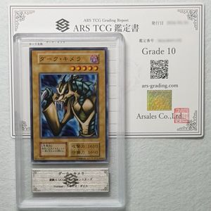 遊戯王 初期 スタジオ ダイスの値段と価格推移は？｜65件の売買データ