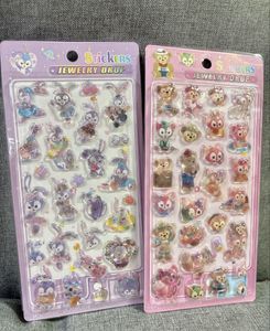 ダッフィーフレンズの値段と価格推移は？｜119件の売買データから