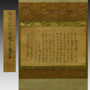 中国書画の値段と価格推移は？｜198件の売買データから中国書画の価値
