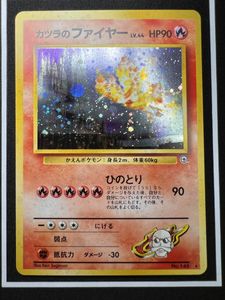 カツラのファイヤーの値段と価格推移は？｜11件の売買データからカツラ