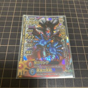 ドラクエ バトルロードの値段と価格推移は？｜71件の売買データから