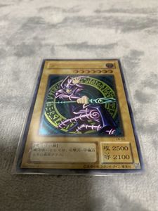 遊戯王 ブラック・マジシャン 初期の値段と価格推移は？｜28件の売買