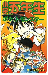 ポケットモンスターSPECIALの値段と価格推移は？｜19件の売買データ