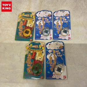 てんしっちの値段と価格推移は？｜105件の売買データからてんしっちの