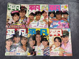 80年代アイドル雑誌の値段と価格推移は？｜1件の売買データから80年代 
