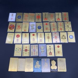 占い・開運 純金EP 開運カード 3枚セット