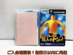 巨人のドシンの値段と価格推移は？｜11件の売買データから巨人のドシン