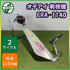 茶刈 機のYahoo!オークション(旧ヤフオク!)の相場・価格を見る｜Yahoo