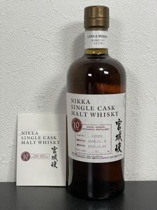 宮城峡 10年の平均価格は39,488円｜ウイスキーの価格相場・買取価格
