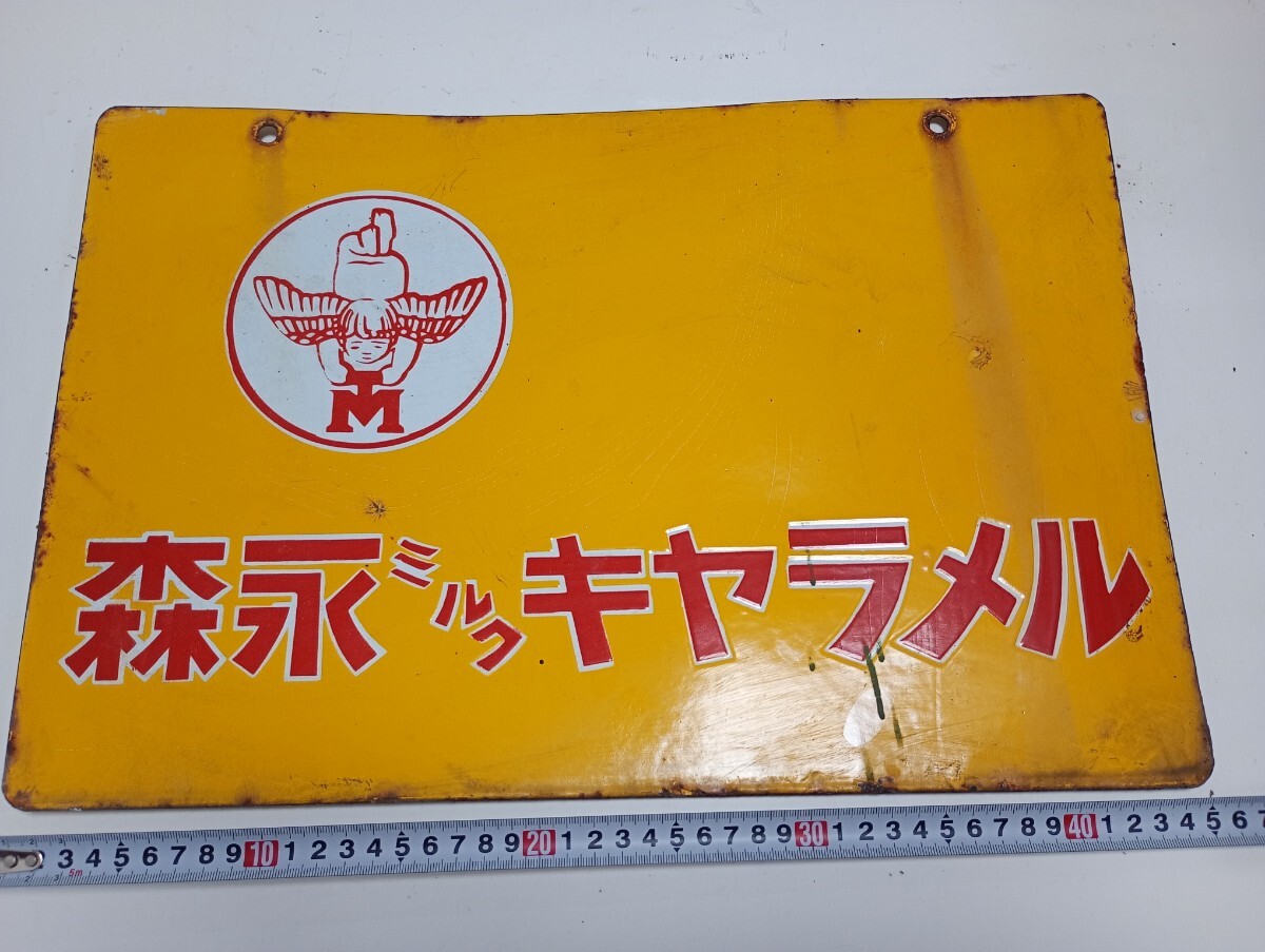 森永 ミルクキャラメル 幕 看板 ポスター 非売品 レトロ 昭和 エンゼル坊や 0603F】ホーロー看板『森永ミルクキャラメル』縦横約30×45cm 琺瑯