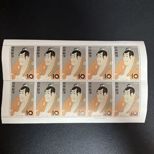 写楽 切手の値段と価格推移は？｜157件の売買データから写楽 切手の