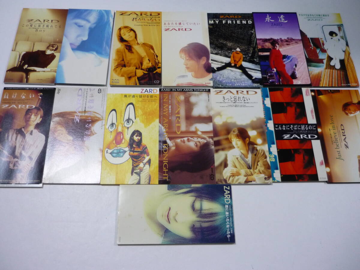 ZARD/坂井泉水の値段と価格推移は？｜6件の売買データからZARD/坂井