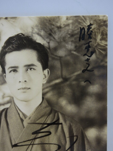 真筆)戦前大正期【鈴木傳明 直筆サイン入ブロマイド】8.6x13.2cm 日活