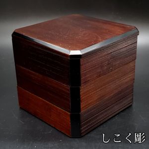 しこく彫の値段と価格推移は？｜9件の売買データからしこく彫の価値が