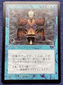 MTG エラーカードの値段と価格推移は？｜7件の売買データからMTG