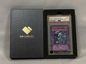青眼の究極竜 レリーフの値段と価格推移は？｜8件の売買データから青眼