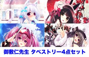 タペストリー アズールレーンのYahoo!オークション(旧ヤフオク!)の相場 