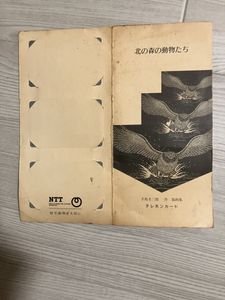 手島圭三郎の値段と価格推移は？｜12件の売買データから手島圭三郎の
