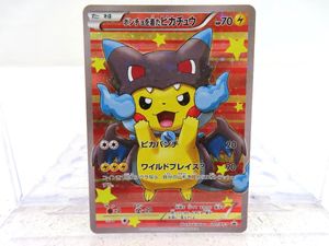 ポケモンカード ポンチョを着たピカチュウの値段と価格推移は？｜21件