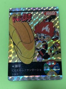ドッジ弾平 カードの値段と価格推移は？｜10件の売買データからドッジ