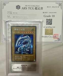 海馬セットのYahoo!オークション(旧ヤフオク!)の相場・価格を見る