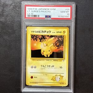 マチスのピカチュウのYahoo!オークション(旧ヤフオク!)の相場・価格を