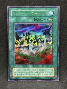 遊戯王 トゥーン ワールドの値段と価格推移は？｜121件の売買データ