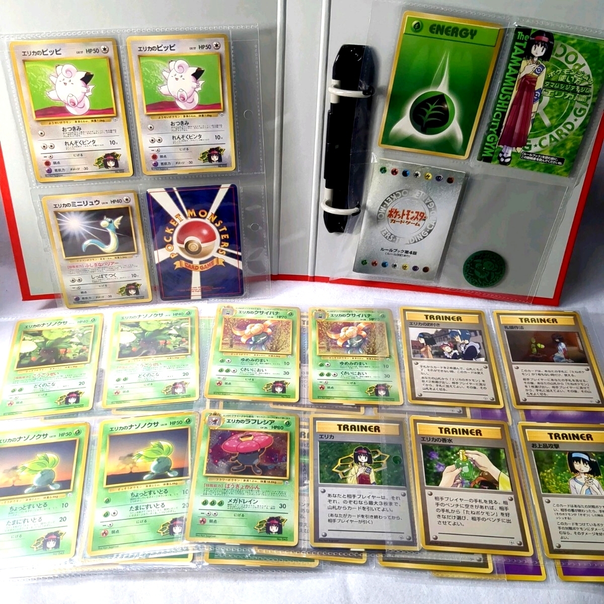 エリカ ポケモンカードの値段と価格推移は?|654件の売買データから エリカ ポケモンカードの値段と価格推移は?|654件の売買データから