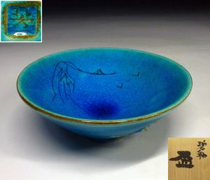 木村芳郎の値段と価格推移は？｜21件の売買データから木村芳郎の価値が