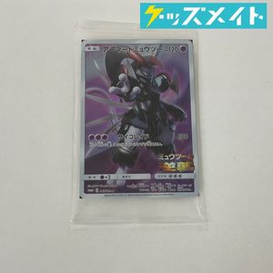 アーマードミュウツー 未開封のYahoo!オークション(旧ヤフオク!)の相場