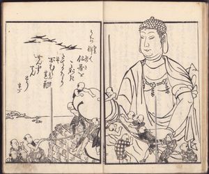 春画 艶本のYahoo!オークション(旧ヤフオク!)の相場・価格を見る