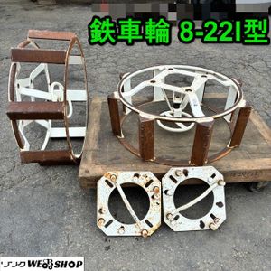 鉄車輪 トラクターの値段と価格推移は？｜7件の売買データから鉄車輪