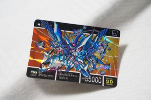スペリオルドラゴン カードダスの値段と価格推移は？｜96件の売買