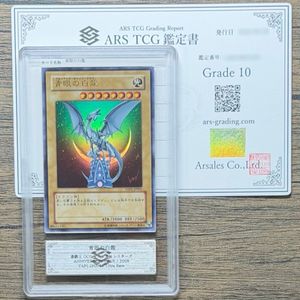 YAP1-JP001の値段と価格推移は？｜12件の売買データからYAP1-JP001の