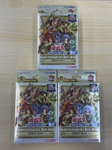 遊戯王 決闘者伝説のYahoo!オークション(旧ヤフオク!)の相場・価格を
