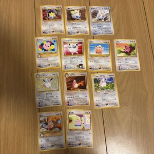 プクリン ポケモンカードの値段と価格推移は？｜229件の売買データから