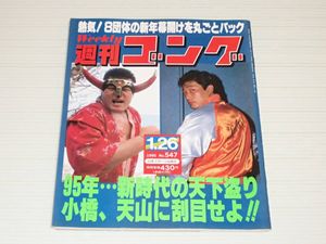 弘道 冬木の値段と価格推移は？｜5件の売買データから弘道 冬木の価値