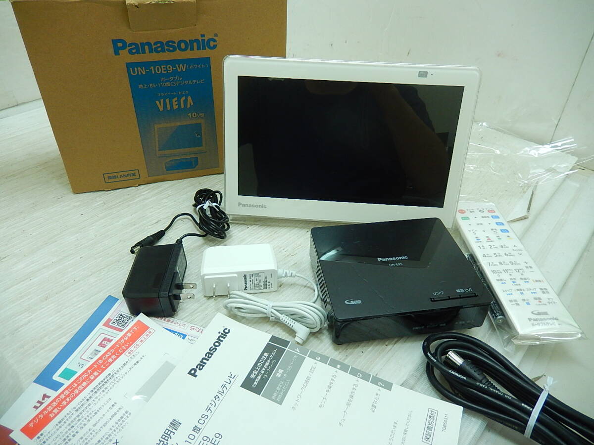 UN-10E9の値段と価格推移は？｜7件の売買データからUN-10E9の価値が