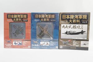 日本陸海軍機大百科の値段と価格推移は？｜266件の売買データから日本