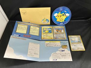 ポケモンカードANAスペシャルバージョンの値段と価格推移は？｜3件の