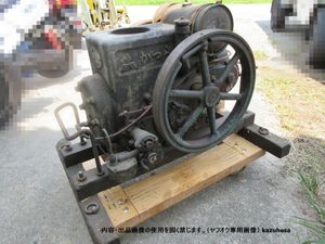 滋賀発】耕運機 管理機 三菱 エンジン 発動機 GB180L 動作未確認 