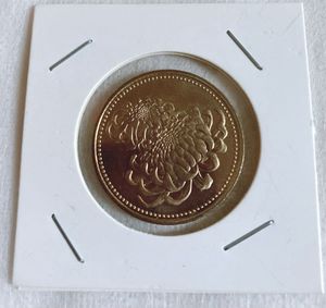天皇陛下御在位20年 ニッケル黄銅の中古価格は2,077円｜記念硬貨の新品