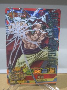 ワンピーベリーマッチ grの値段と価格推移は？｜8件の売買データから