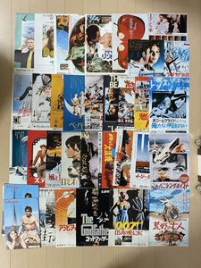 映画 パンフレット 昭和のYahoo!オークション(旧ヤフオク!)の相場