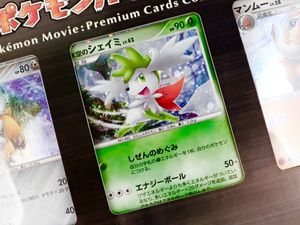 ギラティナと氷空の花束シェイミの値段と価格推移は？｜19件の売買