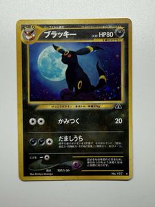 ブラッキー 197のYahoo!オークション(旧ヤフオク!)の相場・価格を見る