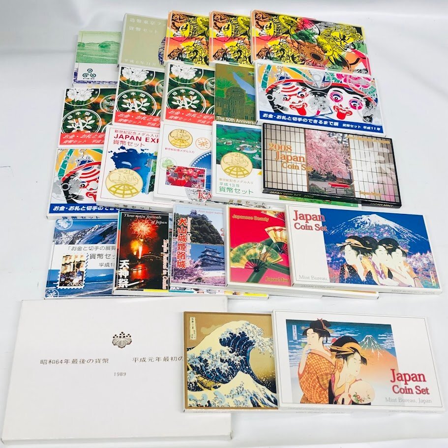 昭和64年 貨幣セットの値段と価格推移は？｜23件の売買データから昭和