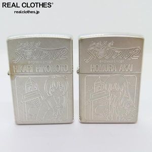zippo 1999のYahoo!オークション(旧ヤフオク!)の相場・価格を見る