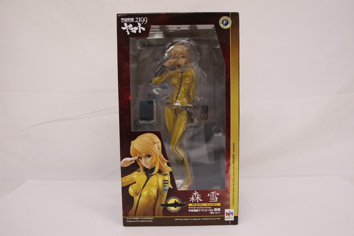 森雪 宇宙戦艦ヤマトの値段と価格推移は？｜277件の売買データから森雪